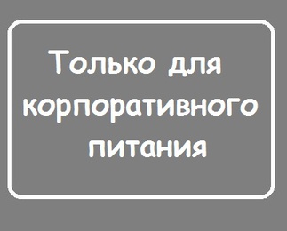 Салат "Морковь по-корейски" 100 г (Сытый Папа) корп